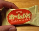 簡単♪ザクザク☆チョコパイ作り方5写真