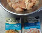 鶏ムネ肉のスパイス唐揚げ作り方3写真