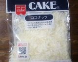 パイナップルとココナッツのタルト作り方7写真