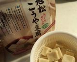 悶絶するぜぇ〜我が家の鶏鍋！絶品です作り方1写真