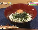 「浅漬けの素」を使った釜玉うどん作り方4写真