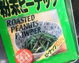 常備菜にも☆にんじんのアーモンドきんぴら作り方3写真