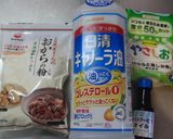 低糖質＊おからのｼﾌｫﾝｹｰｷ作り方53写真