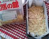 チョコチップ パウンドケーキ♪作り方9写真