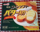 チョコチップ パウンドケーキ♪作り方12写真