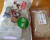 sirocaでお餅つき(海老Ver.)作り方1写真