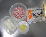 簡単☆里芋とひき肉のカレー風味作り方1写真