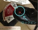 圧力鍋で旨味たっぷり野菜スープ作り方3写真