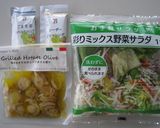 コンビニで簡単！ホタテオリーブサラダ作り方1写真