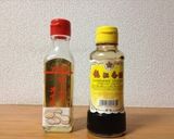 ほうれん草と落花生の黒酢和え作り方6写真