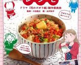 ✿茄子のめんつゆ浸し✿作り方4写真