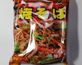 切干し大根で増量★インスタント焼きそば作り方1写真
