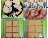 ヘルシー☆美味しい鶏肉トマト煮作り方1写真