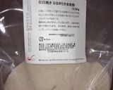 糖質制限でも！HBで全粒粉100％食パン作り方1写真