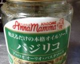 美味しい♪もちチーズバジルトマト鍋☆作り方17写真