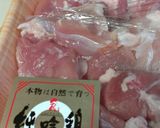 男イチコロ☆自宅で激ウマ本格焼き鳥丼作り方2写真