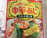 細切りタケノコとお肉のあんかけご飯作り方10写真