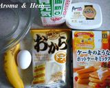 おからのバナナマフィン作り方1写真
