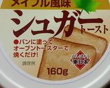 簡単ラスク☆サックサクで大人気♪作り方7写真