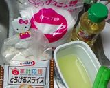 ホエー活用☆濃厚チーズクッキー★HM卵無作り方1写真