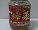 おつまみに!ザーサイきゅうり☆作り方3写真