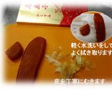 ペペロンチーノ からすみ編作り方1写真