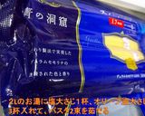 ペペロンチーノ からすみ編作り方6写真