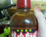 驚きの(◎-◎;)焼き肉のタレ1本で作り方3写真