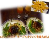 ペペロンチーノ からすみ編作り方11写真