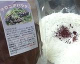 ひな祭りは、アロニアパウダーで桜うどん作り方1写真