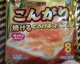 栄養満点ドームトースト☆作り方5写真