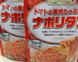 レトルトソースで激うまパスタ！！(^^)作り方5写真