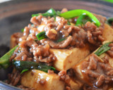 すき焼き風　ひき肉と豆腐の煮込み作り方5写真
