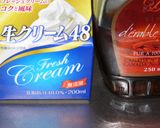 デコレーションケーキ★シンプルデコで絶品作り方5写真