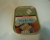 レンジで簡単!!バーニャカウダソース作り作り方3写真