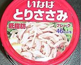 簡単♡超ウマ♡中華風オムレツ（甘酢煮）作り方1写真