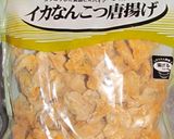 超かんたん「日本一の酒の肴」揚げ物^^作り方1写真