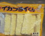 超かんたん「日本一の酒の肴」揚げ物^^作り方2写真