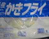 超かんたん「日本一の酒の肴」揚げ物^^作り方3写真