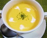 栄養満点♪にんじんのポタージュ♪作り方7写真