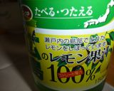 お弁当にＧＯＯＤなサツマイモのレモン煮作り方3写真