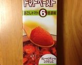 一歳の娘に☆ひな祭りケーキ作り方13写真