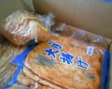居酒屋ごっこ・焼き油揚げ作り方1写真