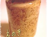 ☆ほうれん草と長芋となめ茸の和え物☆作り方4写真