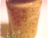 ☆ほうれん草と長芋となめ茸の和え物☆作り方4写真