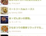 簡単♥おいしい♥野菜の肉巻き♥作り方8写真
