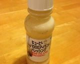 チキンサウザンアイランドソース作り方7写真