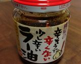 食べるラー油のハンバーグ作り方7写真