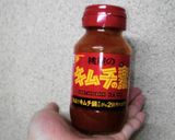 ★ネギのキムチ風★作り方5写真