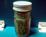出汁取り昆布のご飯のおとも作り方2写真